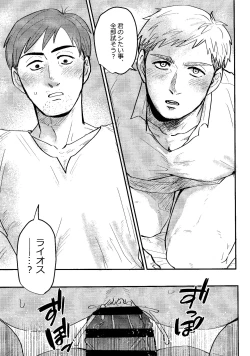 Page 20 of Donkan rabaazu