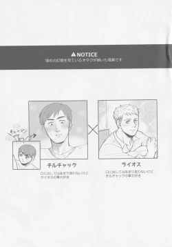 Page 2 of Donkan rabaazu