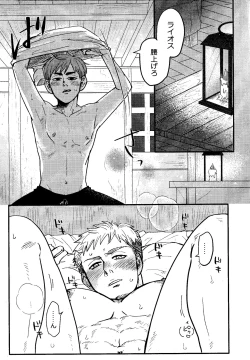 Page 4 of Donkan rabaazu