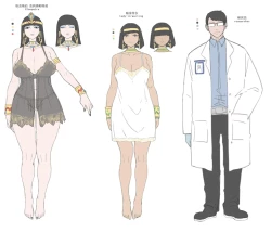 Page 11 of 埃及艳后捡尸记（后续） Cleopatra Necrophilia