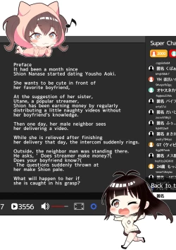 Page 2 of Streamer ‐ Neat and Clean, She can't Stand the Pleasure.