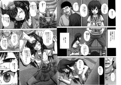 Page 19 of COMIC Mate 2010-06