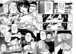 Page 87 of COMIC Mate 2010-06