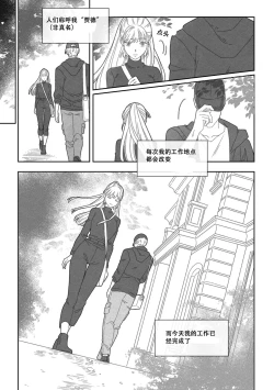 Page 28 of 特别的围巾