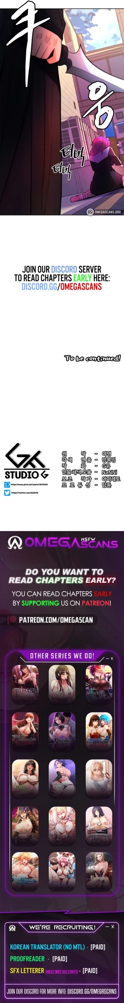 Page 233 of Fucked the World Tree