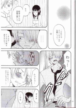 Page 16 of Oshiete! Nico-san