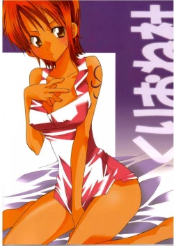 Page 28 of Oshiete! Nico-san