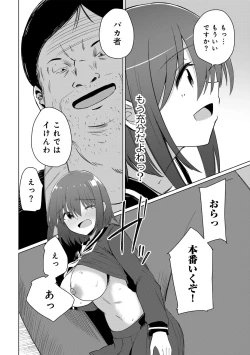 Page 126 of COMIC Gucho Vol. 23