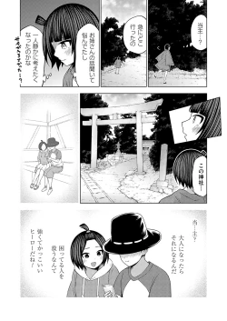 Page 114 of COMIC Grape Vol. 134