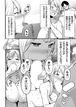 Page 159 of COMIC Grape Vol. 134