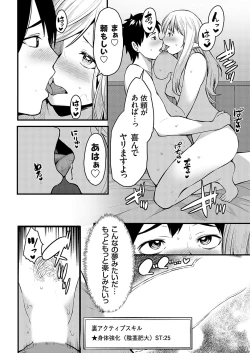 Page 163 of COMIC Grape Vol. 134