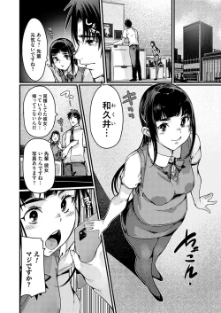 Page 49 of COMIC Grape Vol. 134