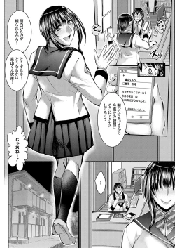 Page 5 of COMIC Grape Vol. 134