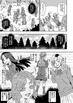 Page 96 of COMIC Grape Vol. 134