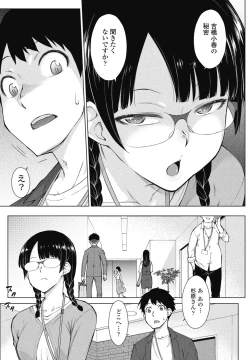 Page 111 of COMIC Penguin Club 2025-01