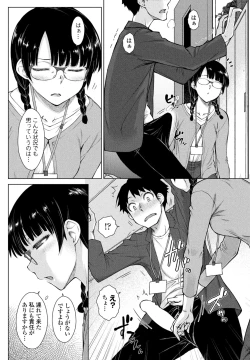 Page 120 of COMIC Penguin Club 2025-01