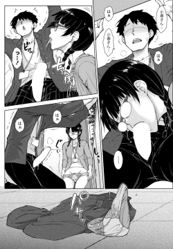 Page 126 of COMIC Penguin Club 2025-01