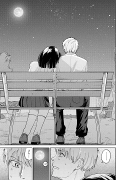 Page 171 of COMIC Penguin Club 2025-01