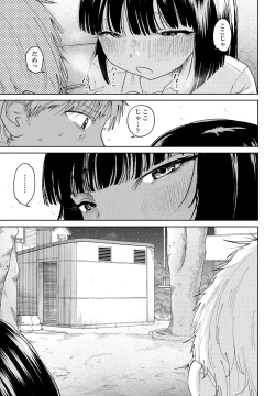 Page 176 of COMIC Penguin Club 2025-01