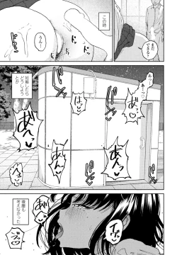 Page 185 of COMIC Penguin Club 2025-01