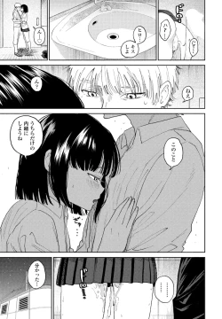 Page 187 of COMIC Penguin Club 2025-01