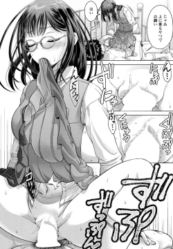 Page 258 of COMIC Penguin Club 2025-01