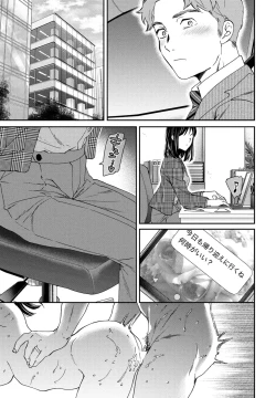 Page 63 of COMIC Penguin Club 2025-01