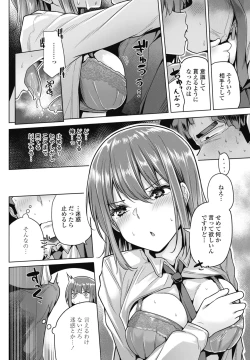 Page 92 of COMIC Penguin Club 2025-01