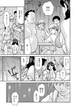 Page 98 of COMIC Magnum Vol.188