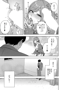 Page 14 of COMIC Mugen Tensei 2024-12