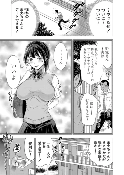 Page 182 of COMIC Mugen Tensei 2024-12