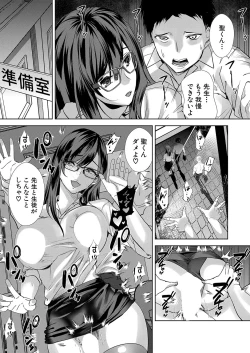 Page 326 of COMIC Mugen Tensei 2024-12