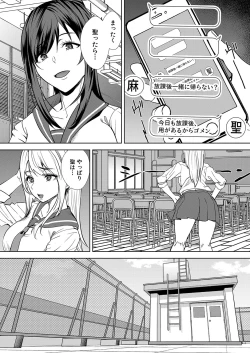 Page 334 of COMIC Mugen Tensei 2024-12