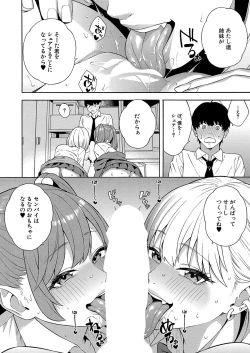 Page 33 of COMIC Mugen Tensei 2024-12