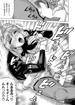 Page 474 of COMIC Mugen Tensei 2024-12