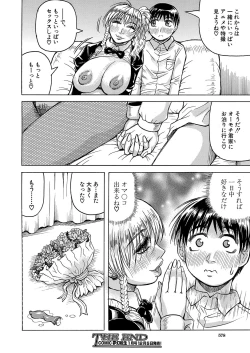 Page 489 of COMIC Mugen Tensei 2024-12