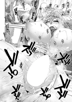 Page 75 of COMIC Mugen Tensei 2024-12