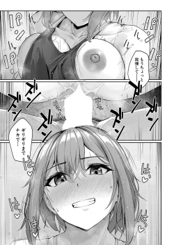 Page 98 of COMIC Mugen Tensei 2024-12