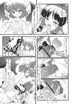 Page 22 of Kousen Engi