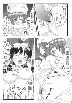 Page 28 of Kousen Engi