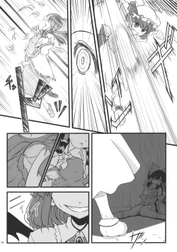 Page 4 of Kousen Engi