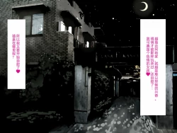 Page 73 of Rape Daisuki Sugite Do M Bitch ni Natta Hentai Joshikousei Haruka