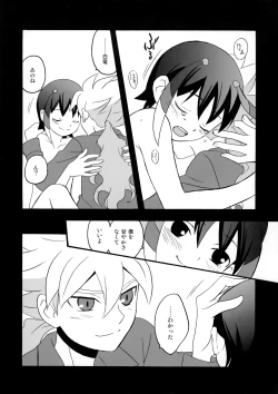 Page 11 of Eden no Kajitsu