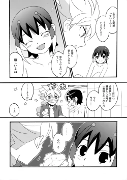 Page 8 of Eden no Kajitsu