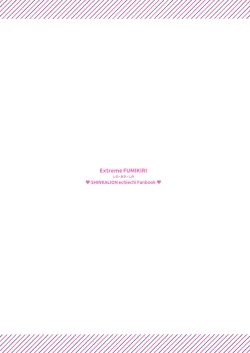 Page 42 of Extreme Fumikiri