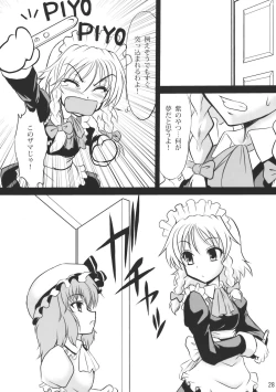 Page 28 of Sanzan Sakuya