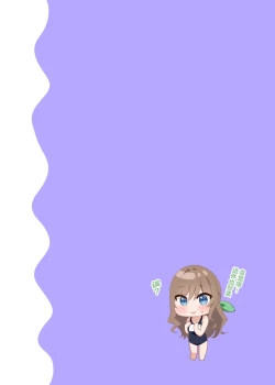 Page 14 of OsananajimiChildhood Friend Series Back Book