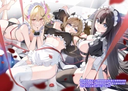 Page 31 of OsananajimiChildhood Friend Series Back Book