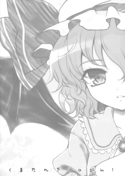 Page 12 of Hanao no Mozomozo Rakugaki Chou Vol.1