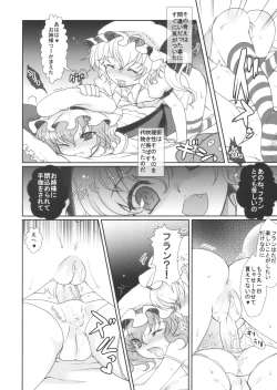 Page 4 of Hanao no Mozomozo Rakugaki Chou Vol.1